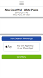 Mobile Screenshot of greatwallwhiteplains.com